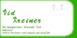 vid kreiner business card
